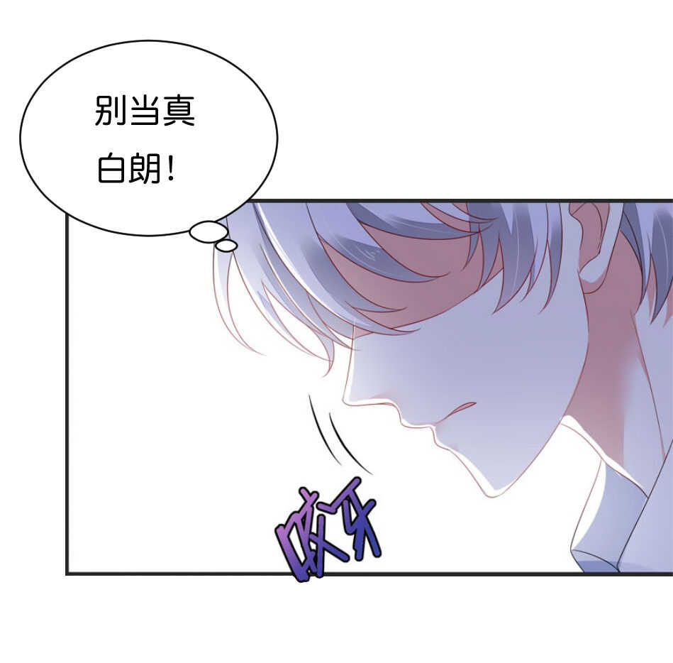 第177话 我们能一起相互拯救吗？-第178话