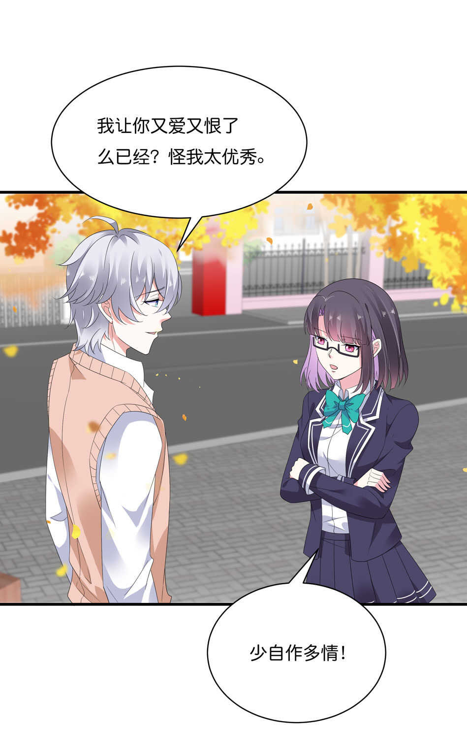 第177话 我们能一起相互拯救吗？-第178话