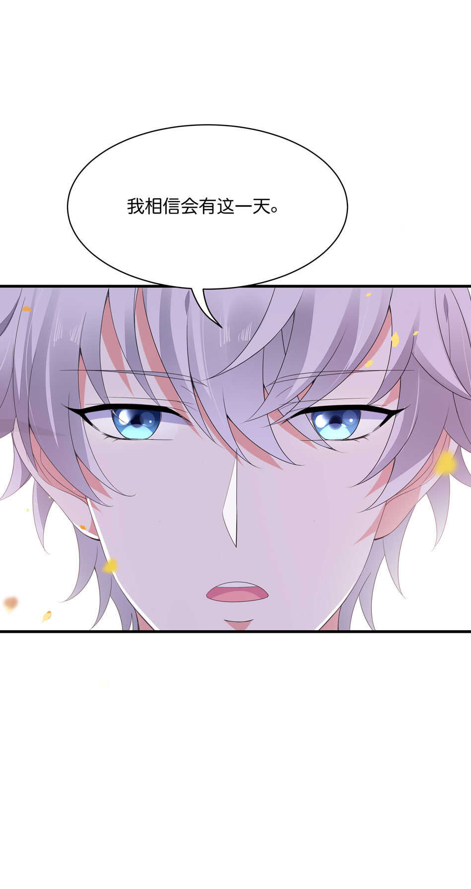 第177话 我们能一起相互拯救吗？-第178话