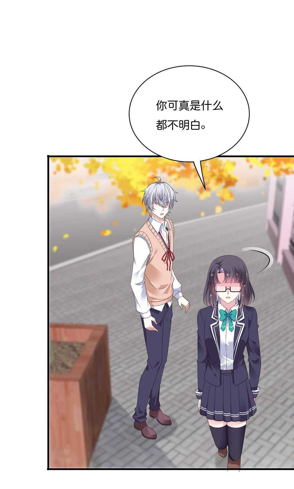 第177话 我们能一起相互拯救吗？-第178话