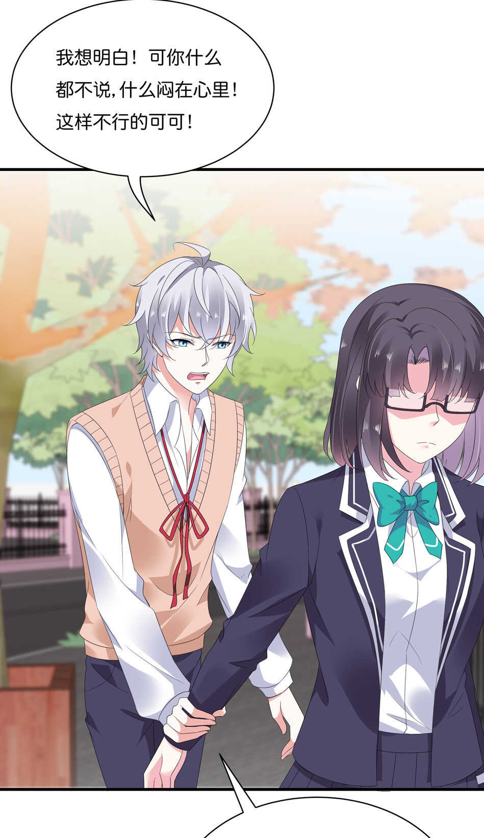 第177话 我们能一起相互拯救吗？-第178话