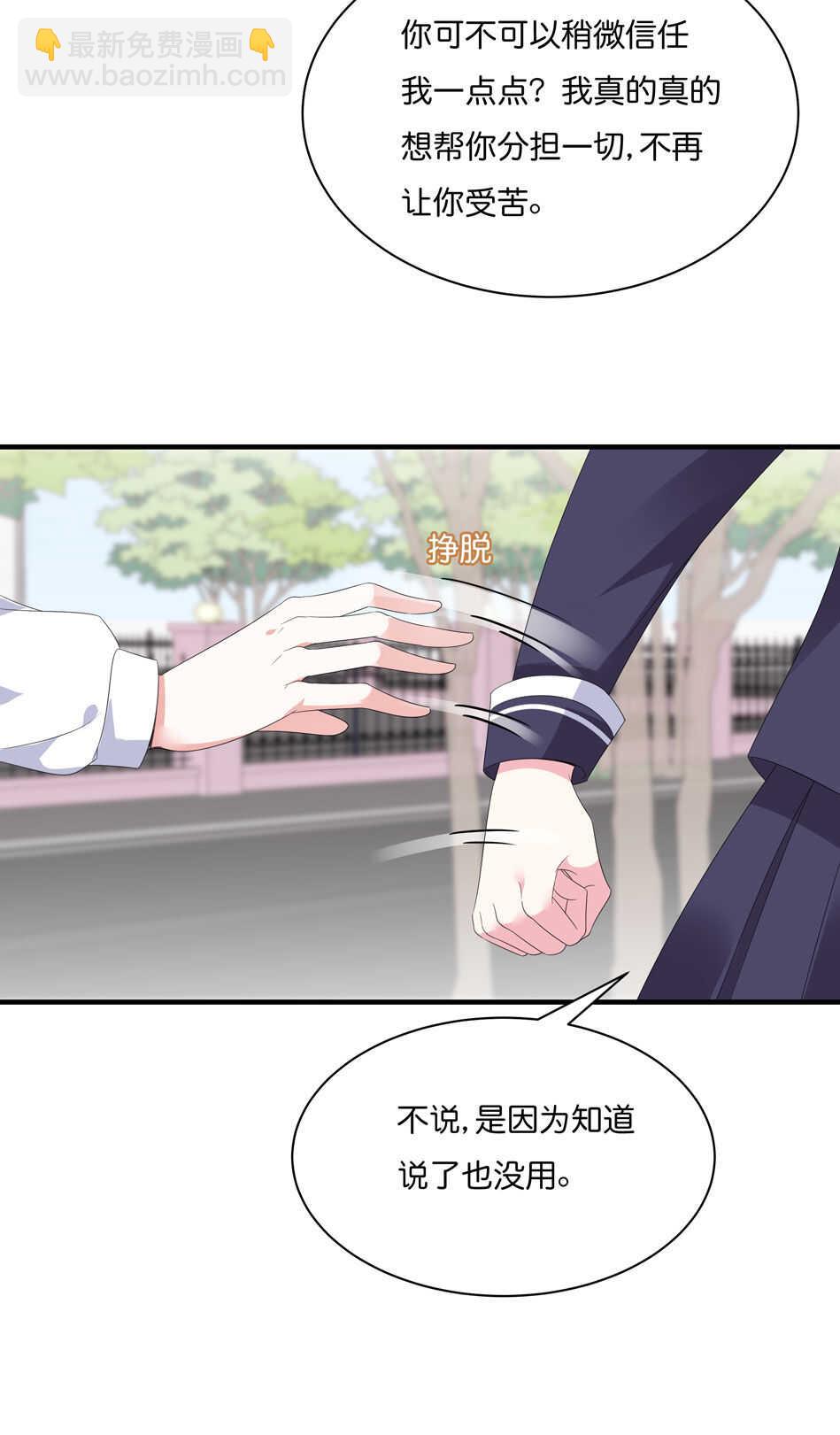 第177话 我们能一起相互拯救吗？-第178话