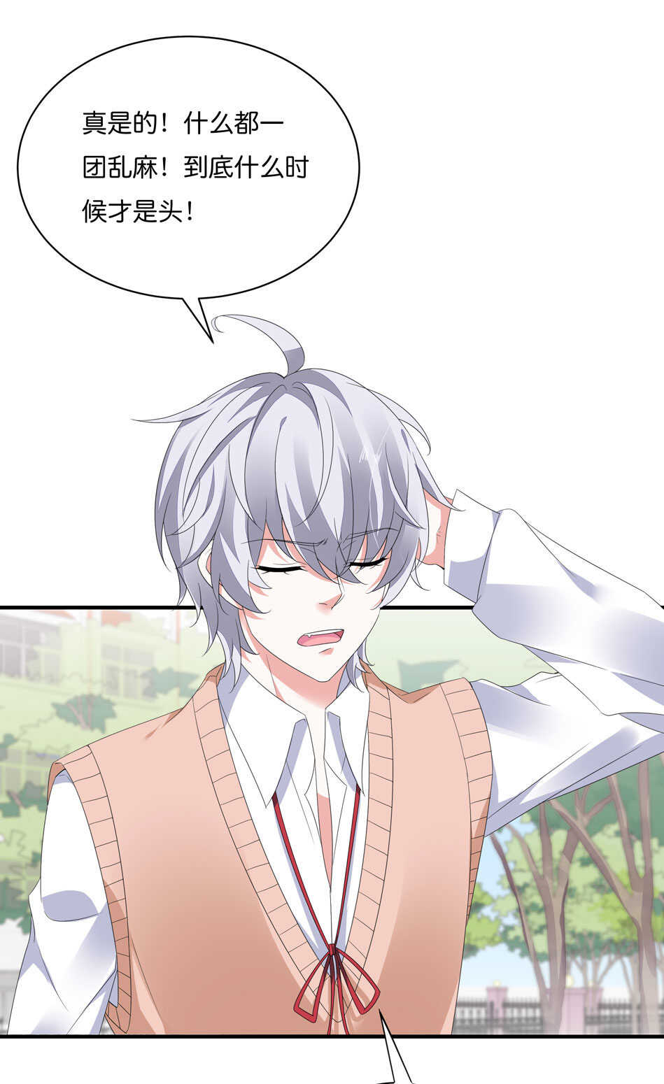 第177话 我们能一起相互拯救吗？-第178话