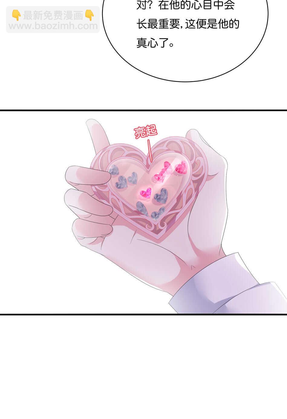 第177话 我们能一起相互拯救吗？-第178话