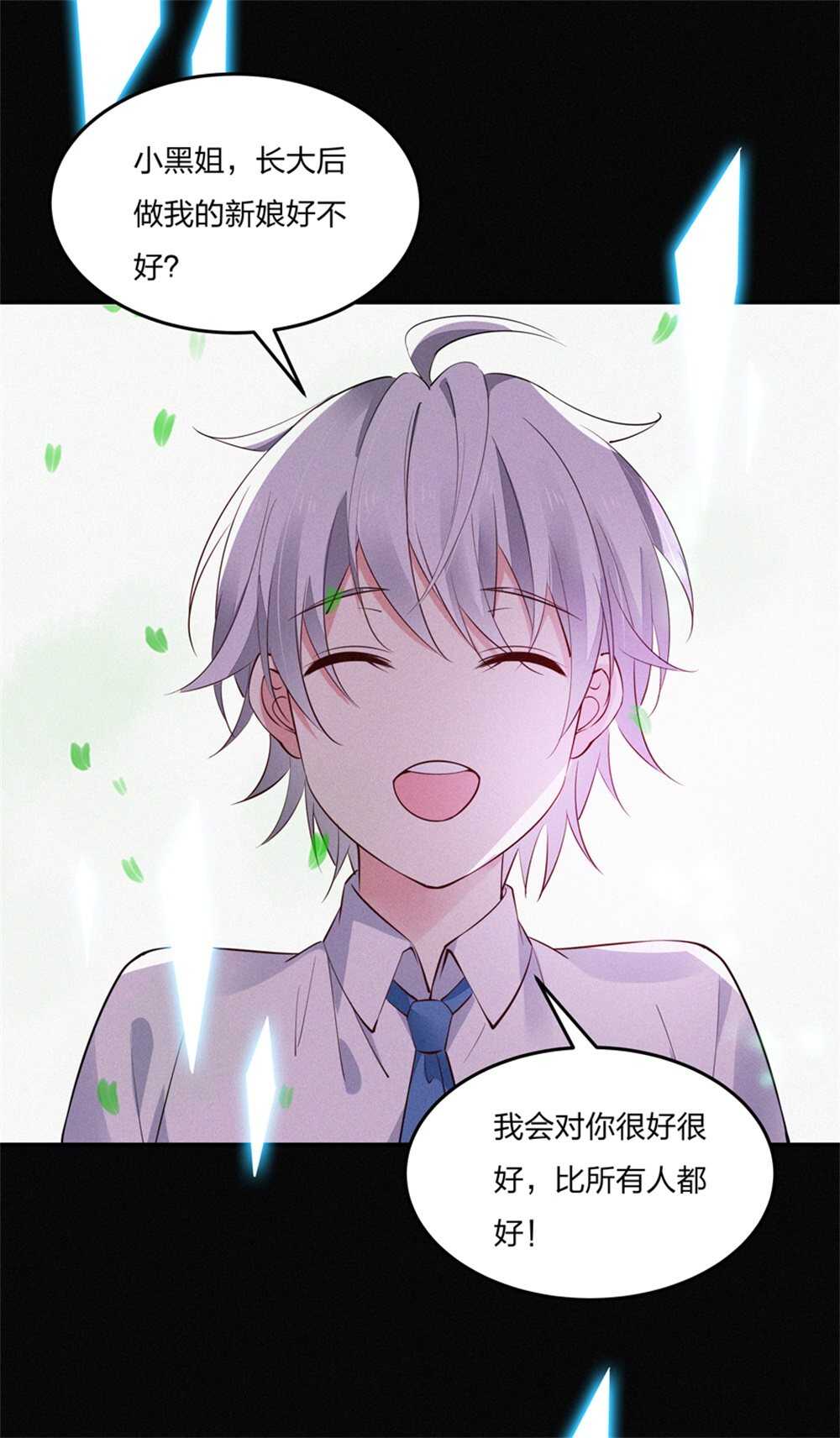 第183话 黑白双煞-第184话