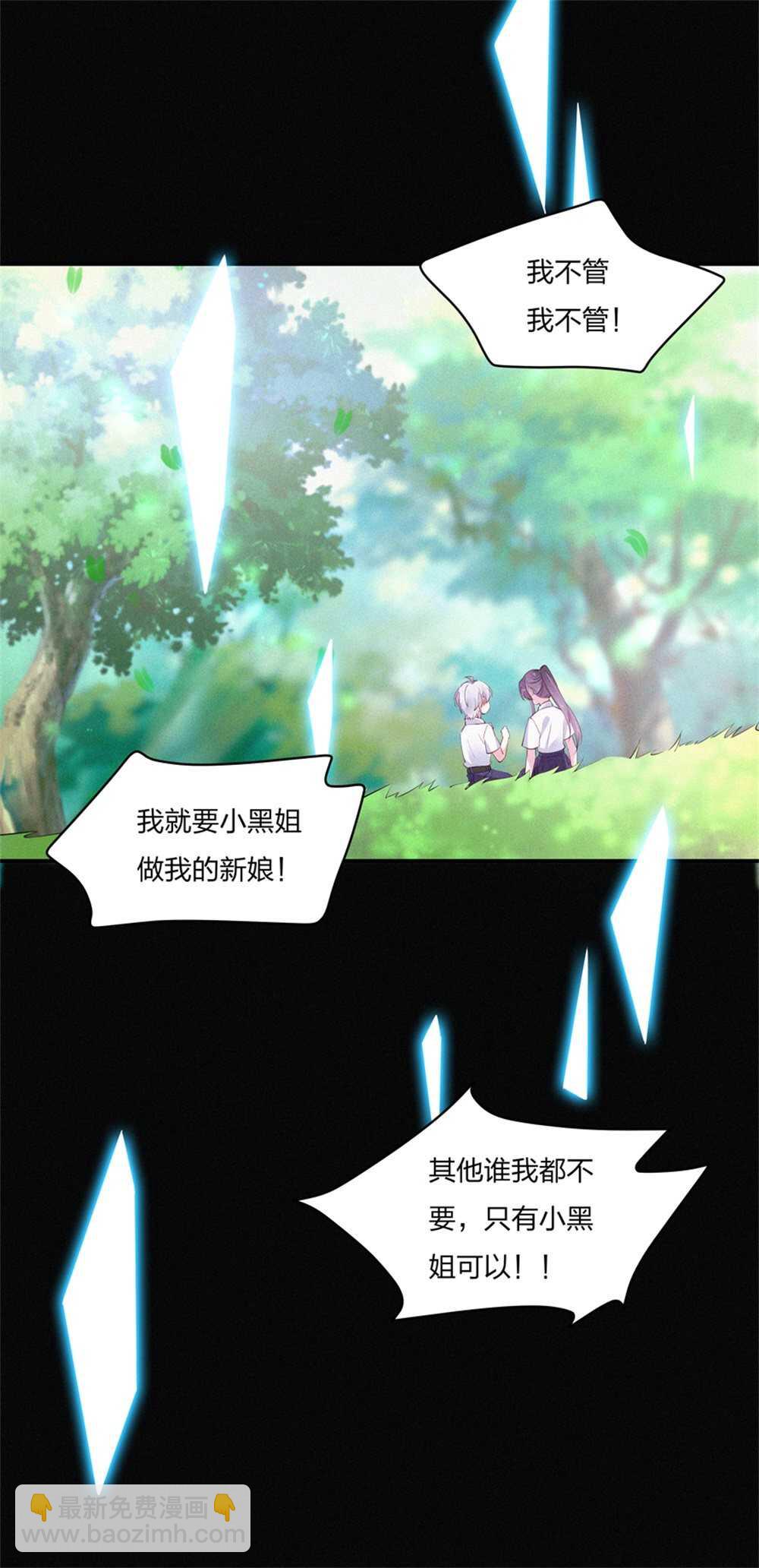 第183话 黑白双煞-第184话