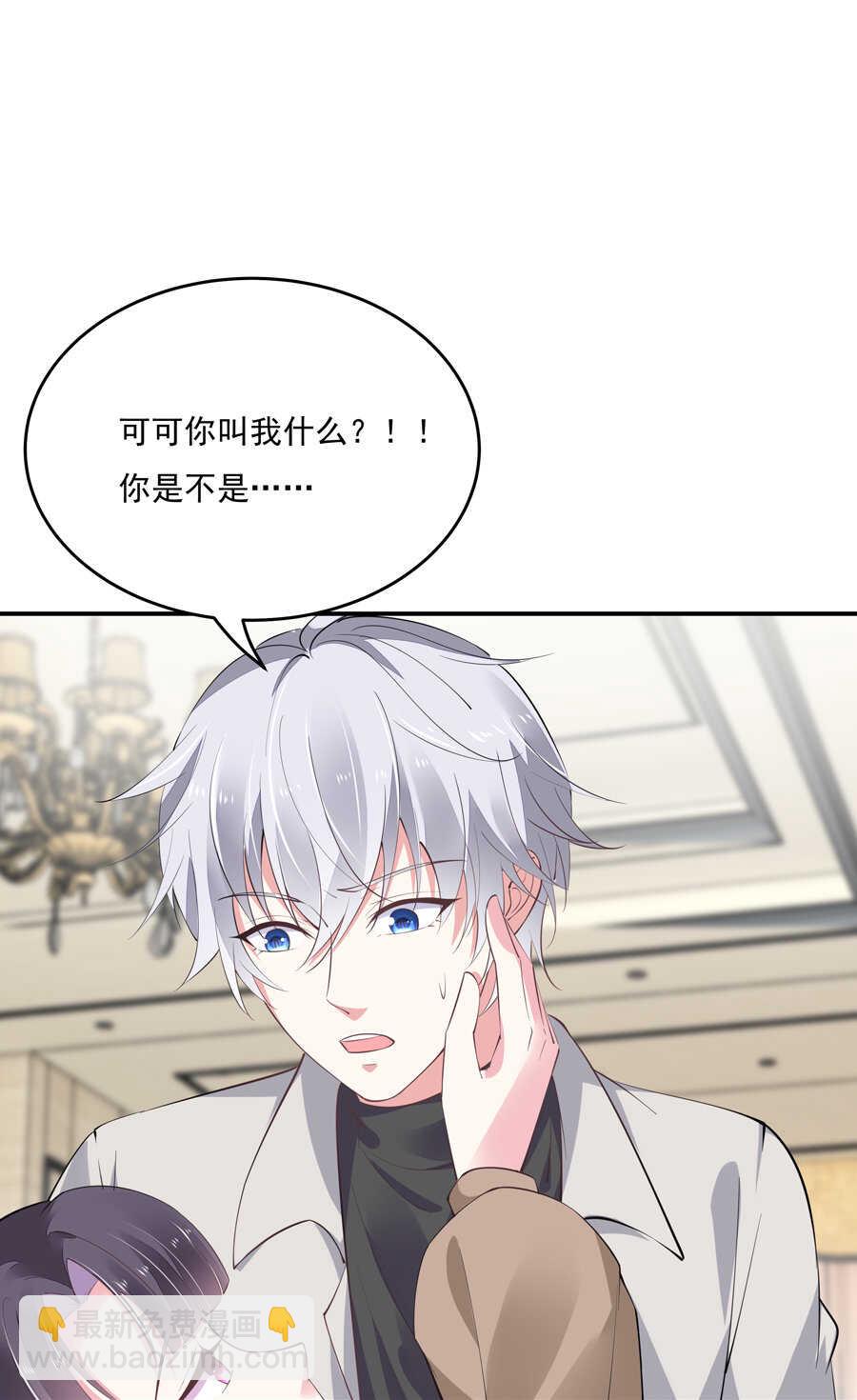 第183话 黑白双煞-第184话