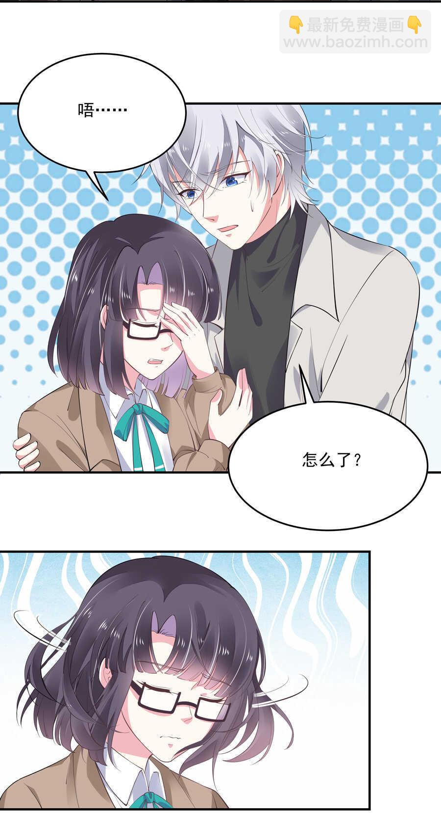 第183话 黑白双煞-第184话