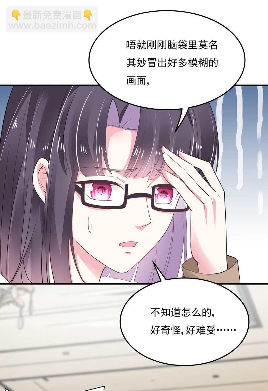 第183话 黑白双煞-第184话