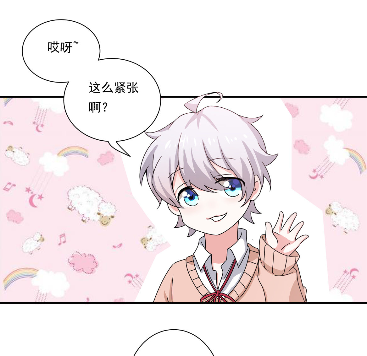 第22话 真是幸福的烦恼呐~-第24话