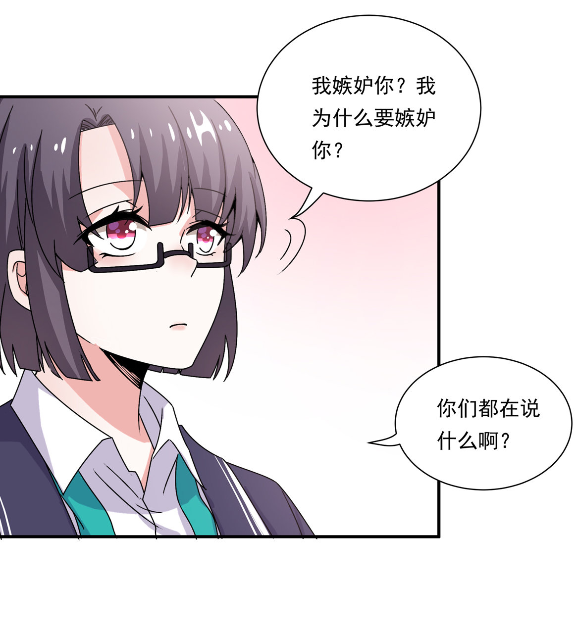 第22话 真是幸福的烦恼呐~-第24话