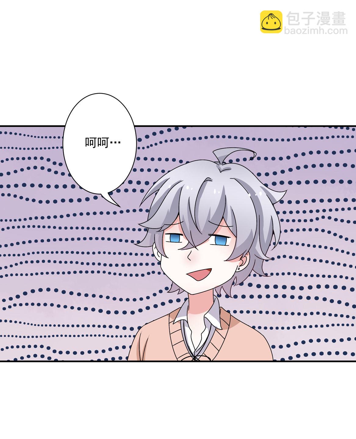 第22话 真是幸福的烦恼呐~-第24话