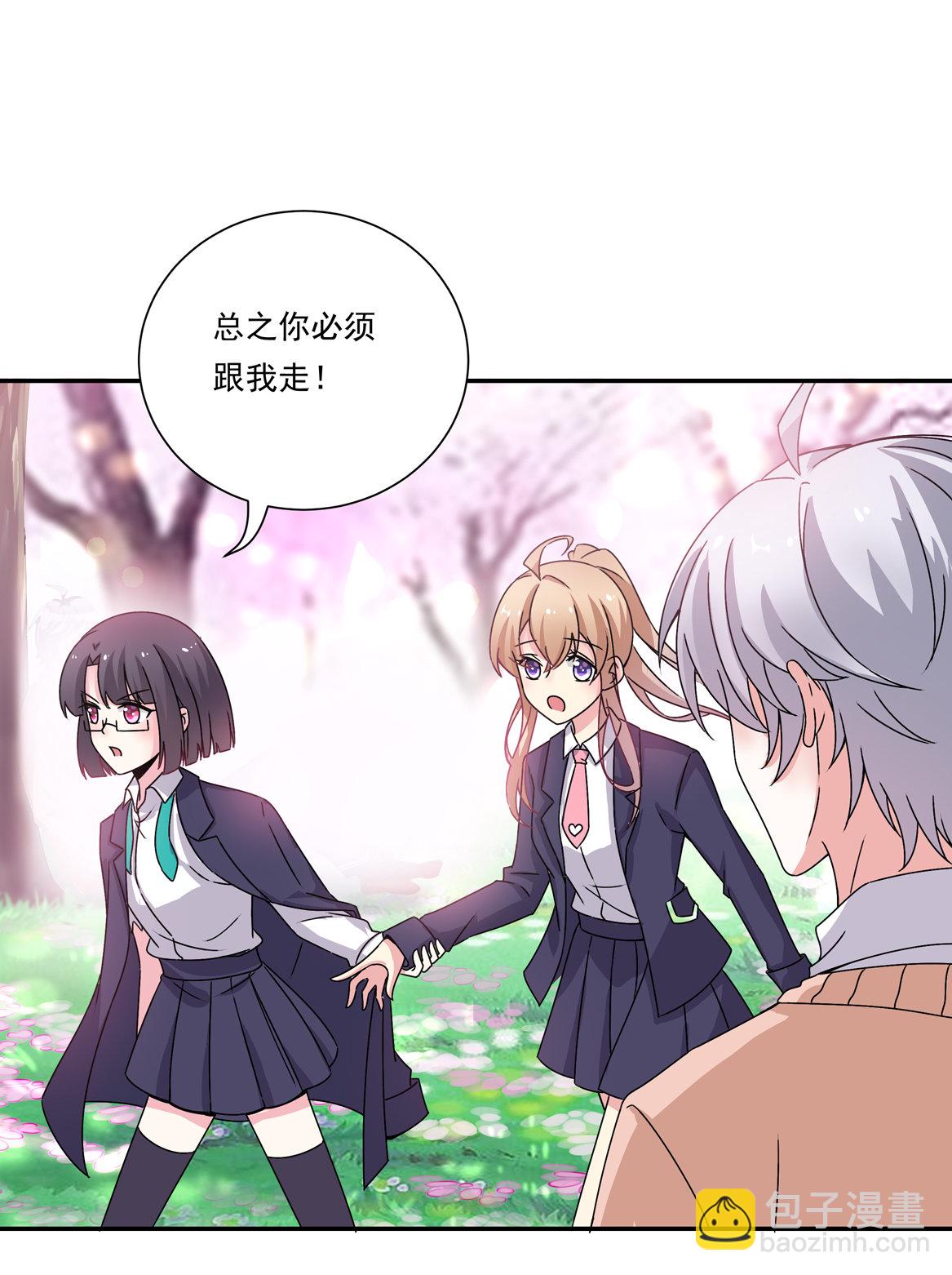 第22话 真是幸福的烦恼呐~-第24话