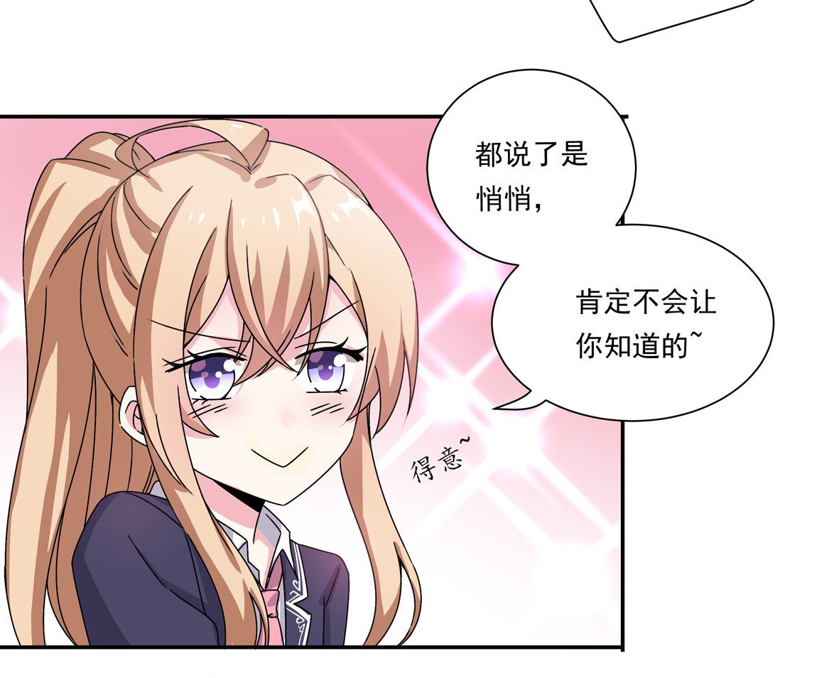 第22话 真是幸福的烦恼呐~-第24话