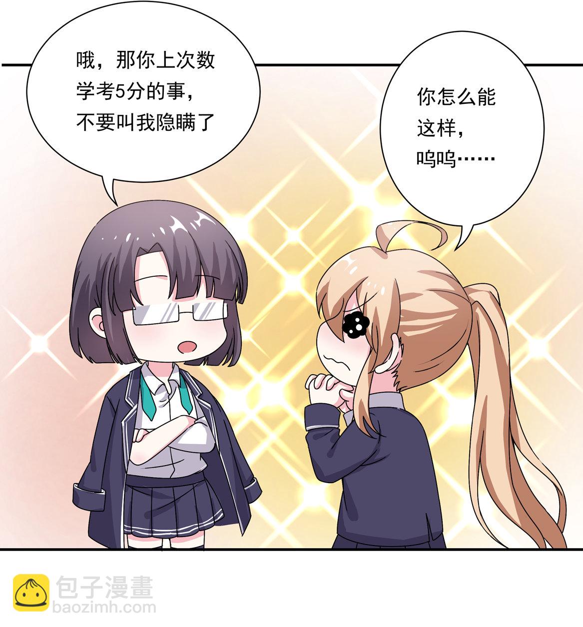 第22话 真是幸福的烦恼呐~-第24话