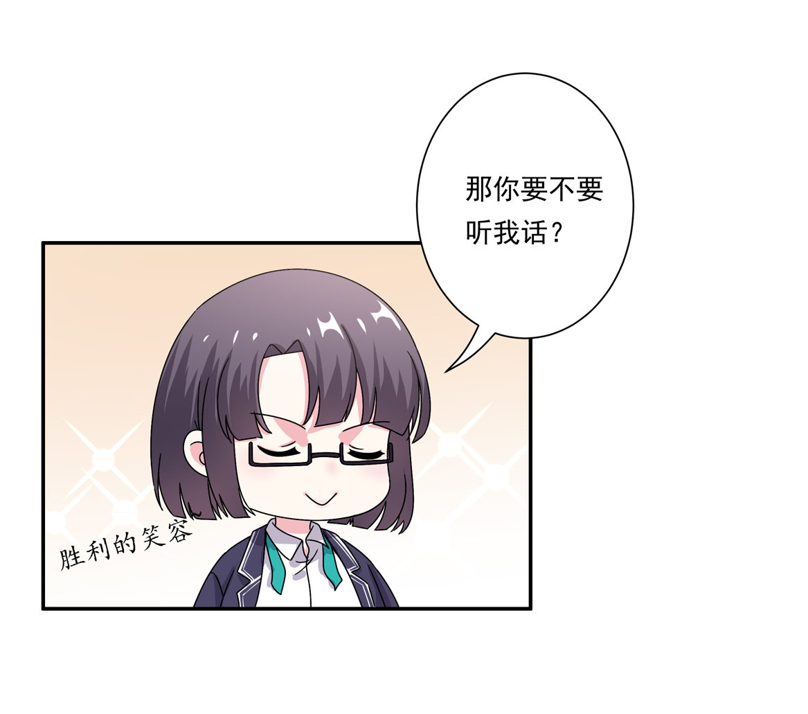 第22话 真是幸福的烦恼呐~-第24话