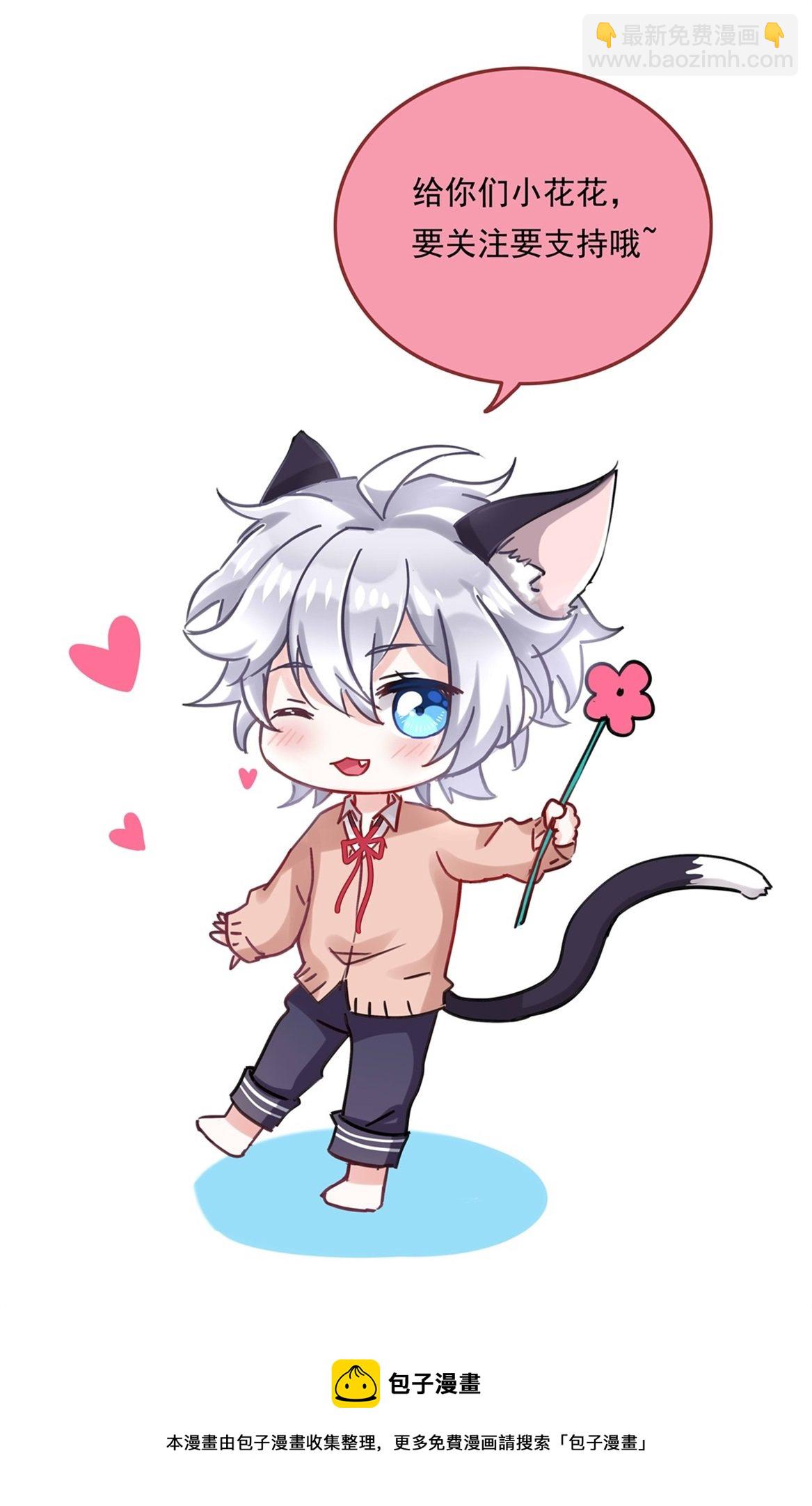 第22话 真是幸福的烦恼呐~-第24话