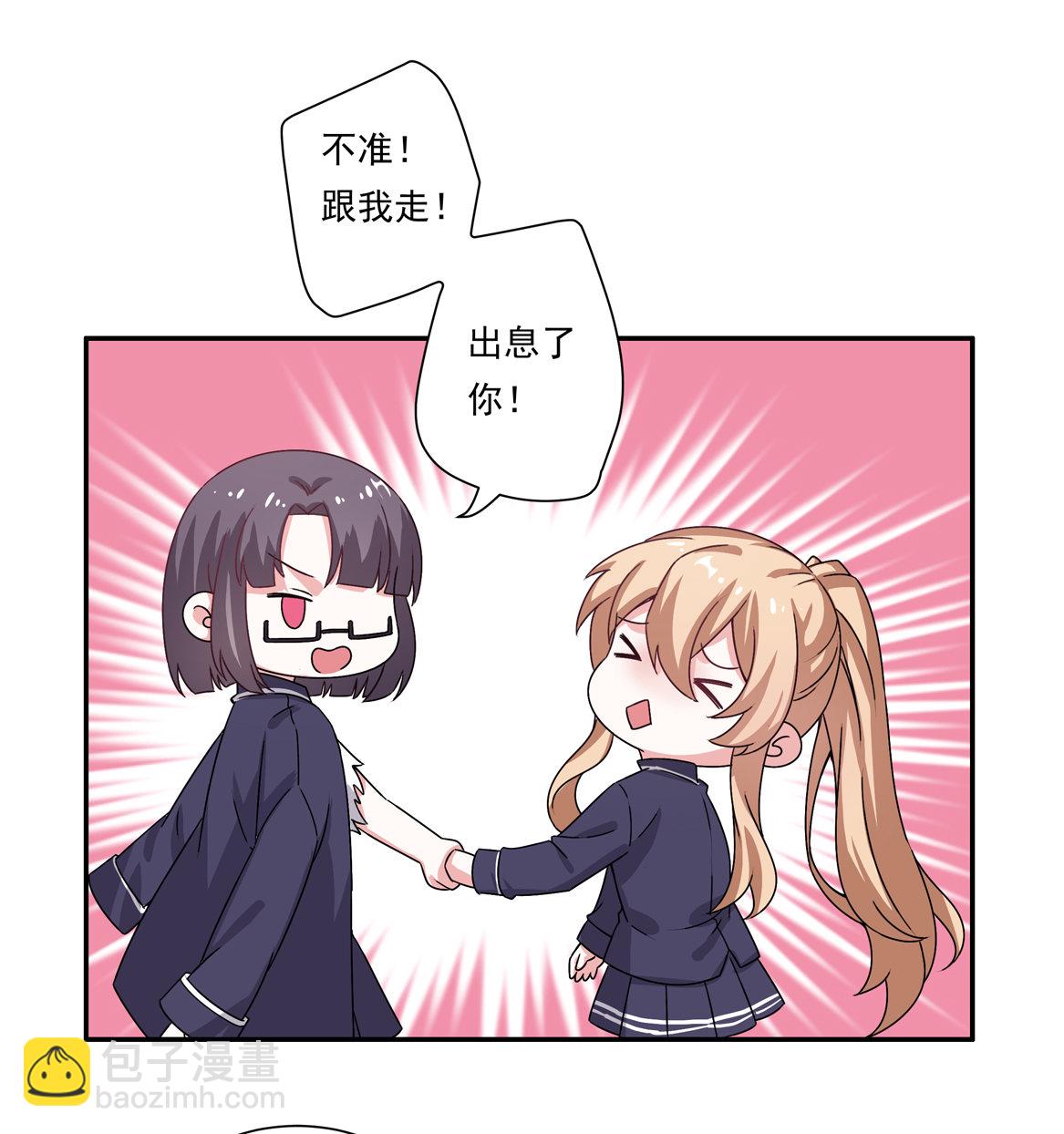 第22话 真是幸福的烦恼呐~-第24话