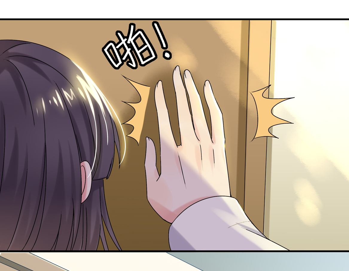別愛我，沒結果！ - 第30話 我長得像變態？ - 3