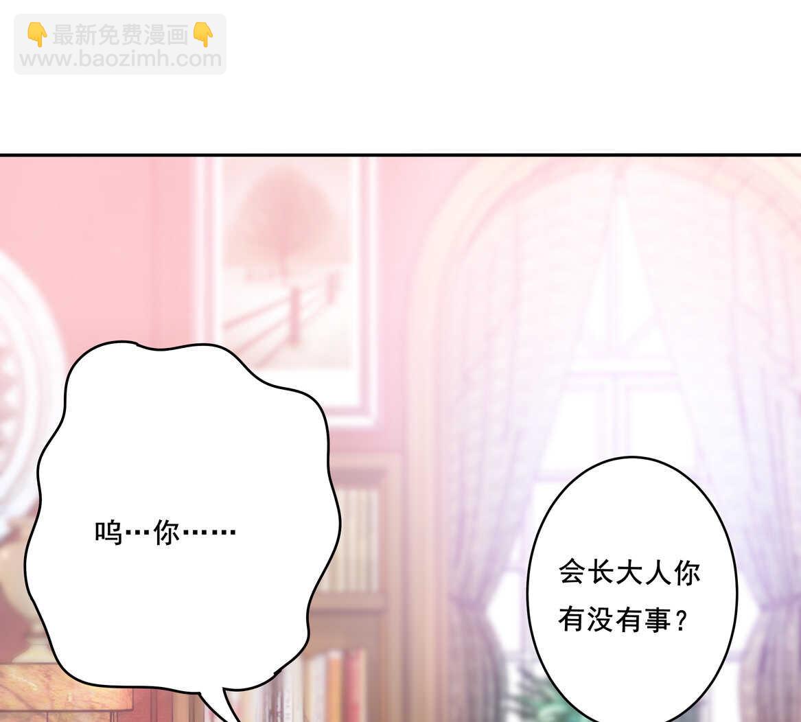 第34话 我不要面子的？-第36话