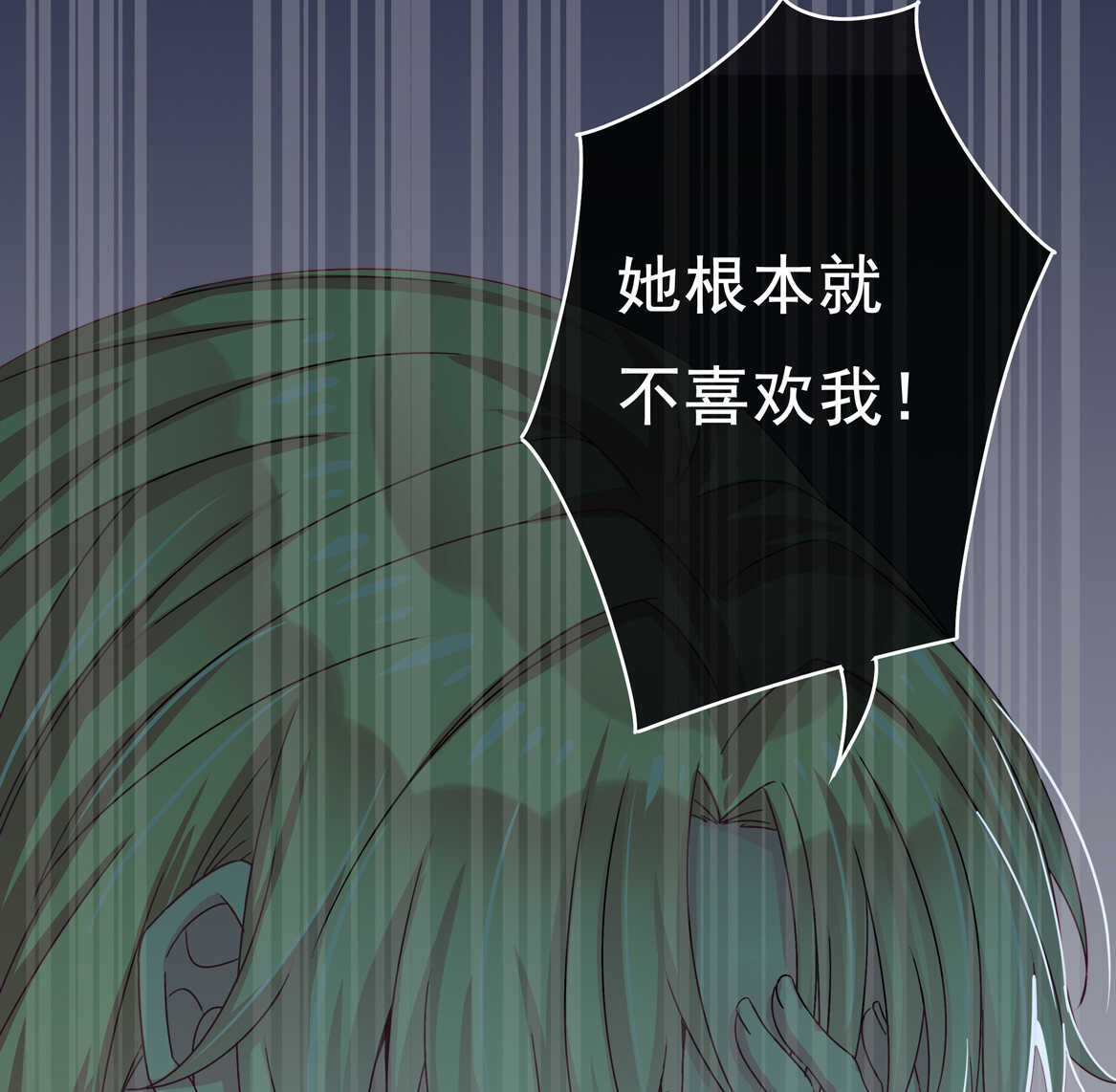 第34话 我不要面子的？-第36话