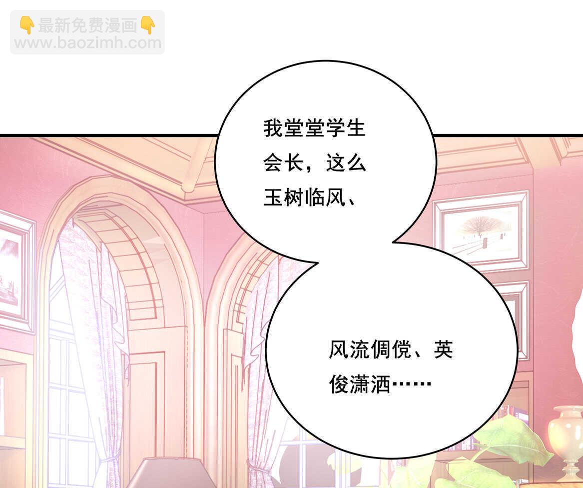 第34话 我不要面子的？-第36话