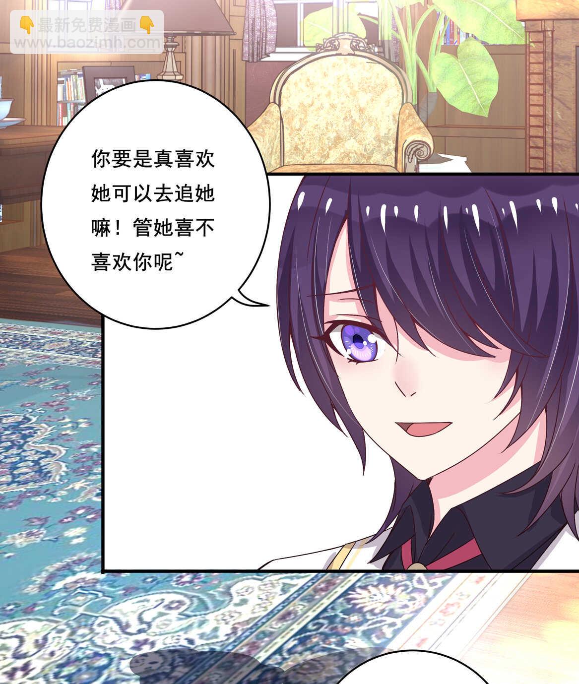 第34话 我不要面子的？-第36话