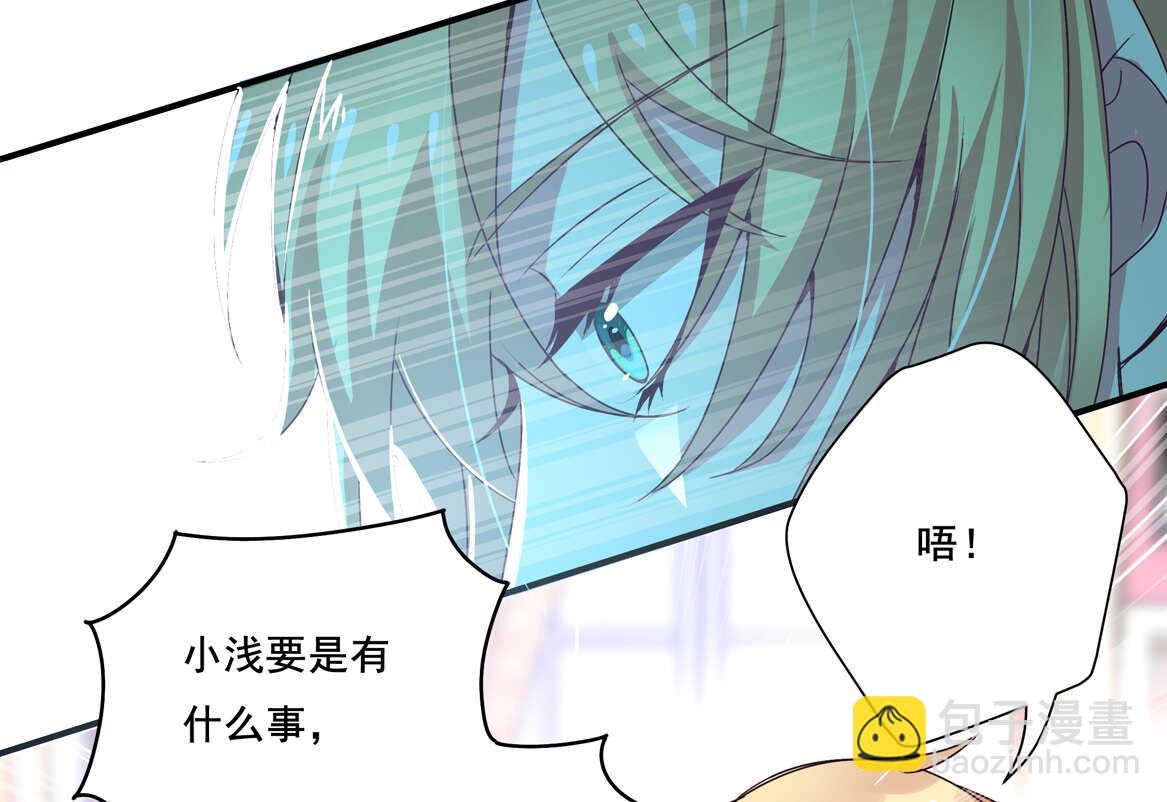 第34话 我不要面子的？-第36话