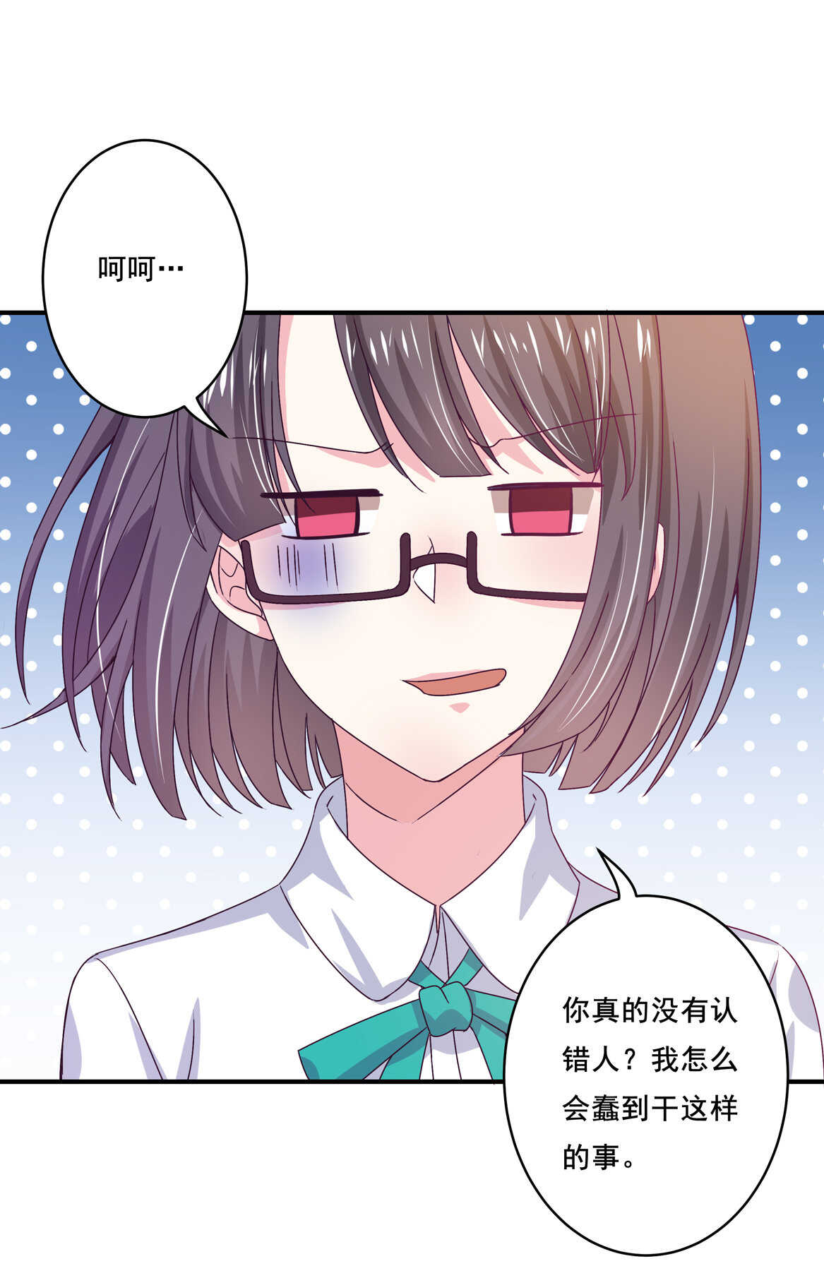 第37话 偷吃？-第40话