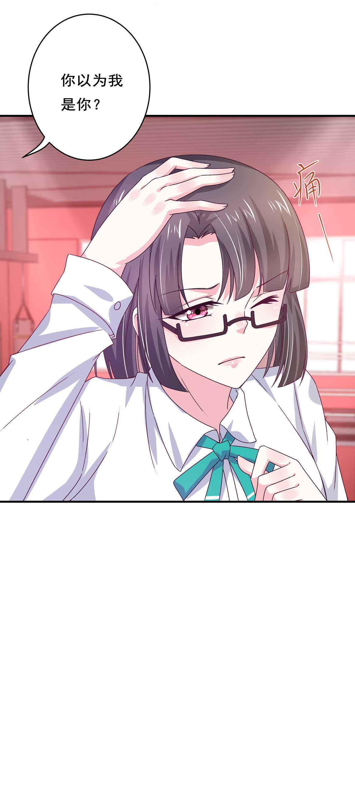 第37话 偷吃？-第40话