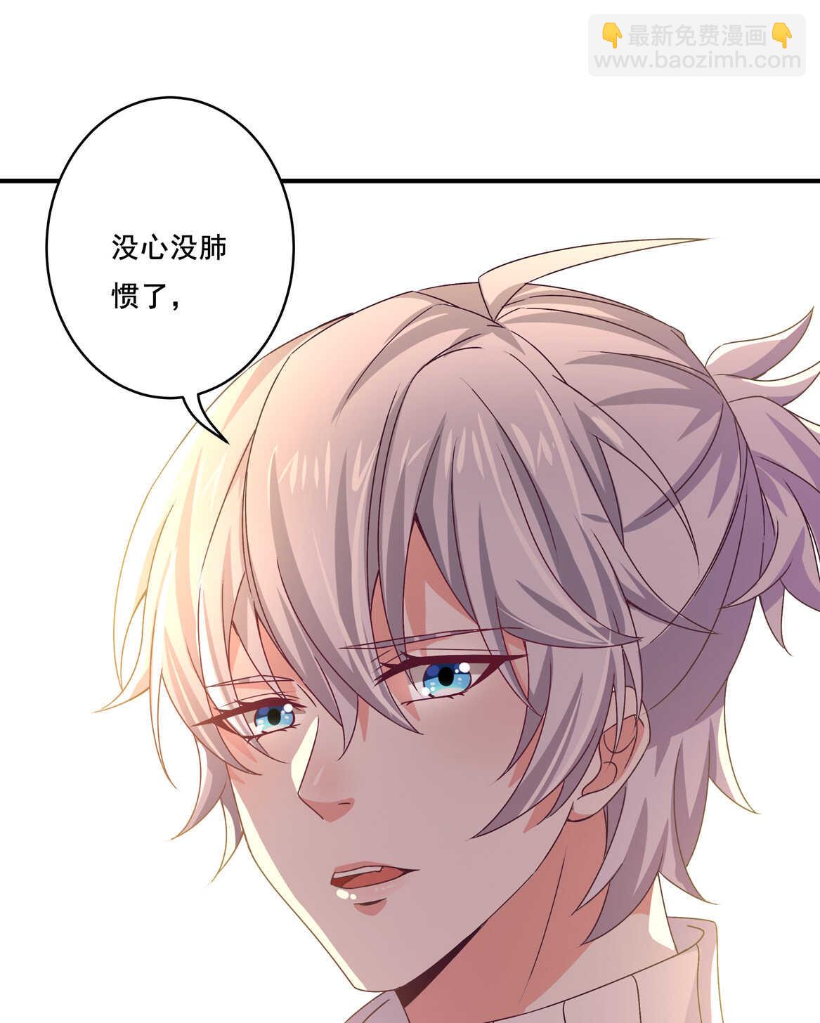 第37话 偷吃？-第40话