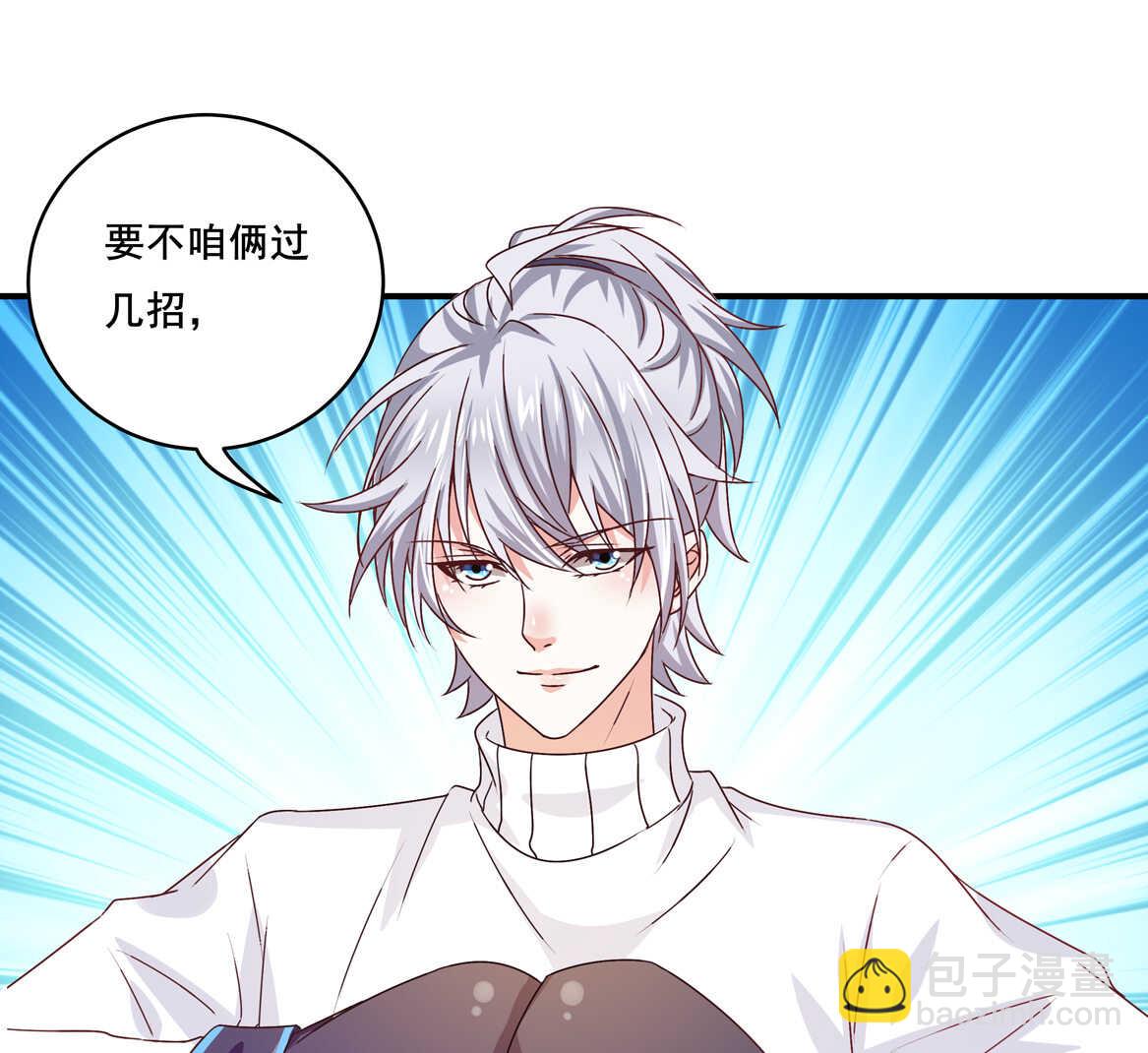 第37话 偷吃？-第40话