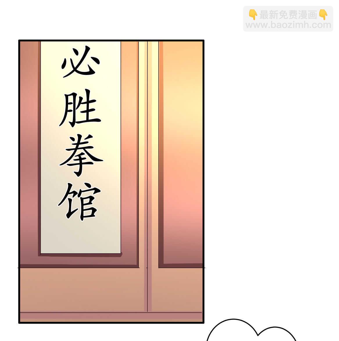 第37话 偷吃？-第40话