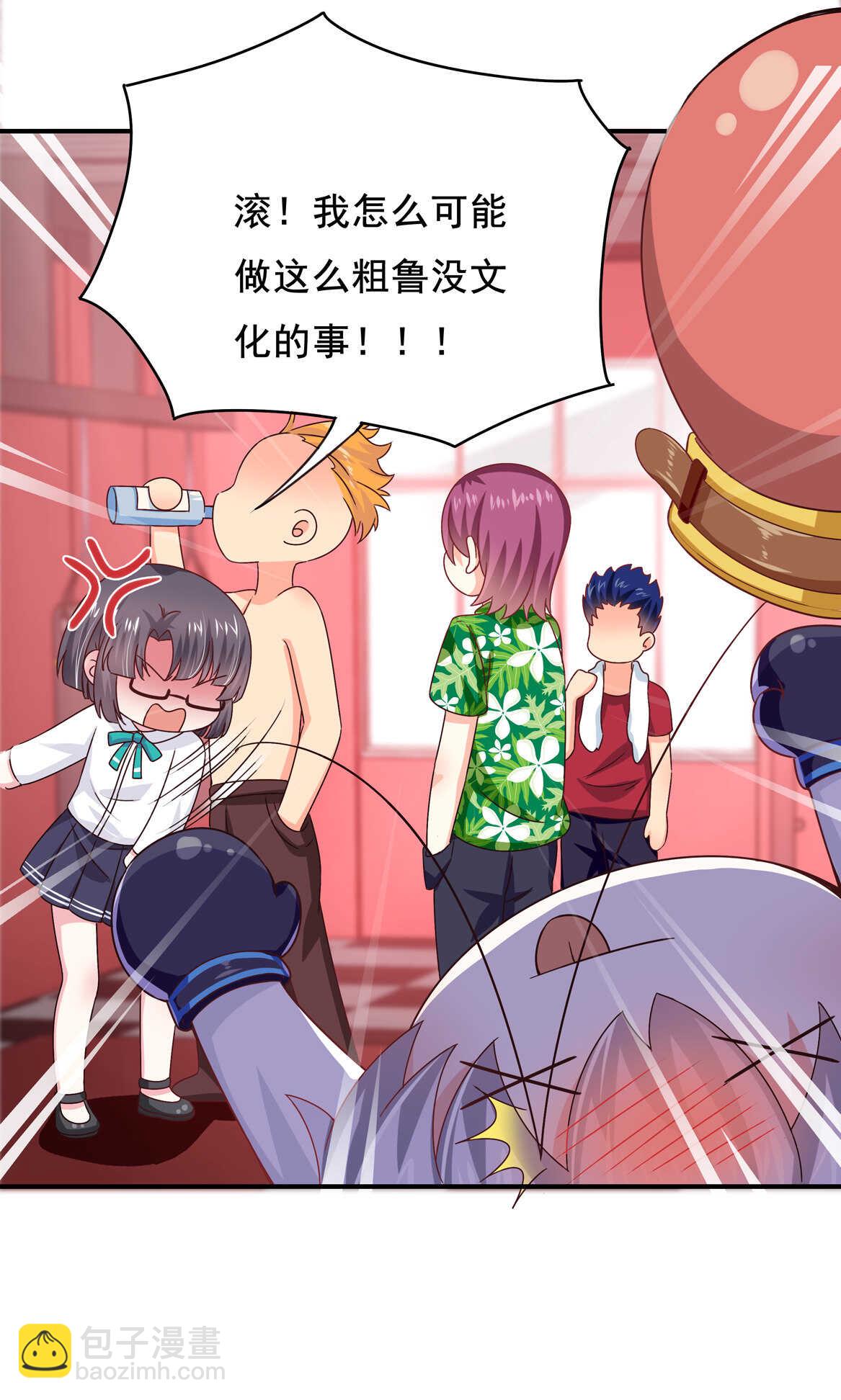 第37话 偷吃？-第40话