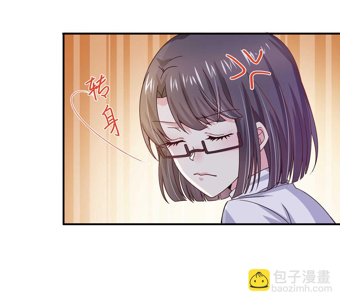 第37话 偷吃？-第40话