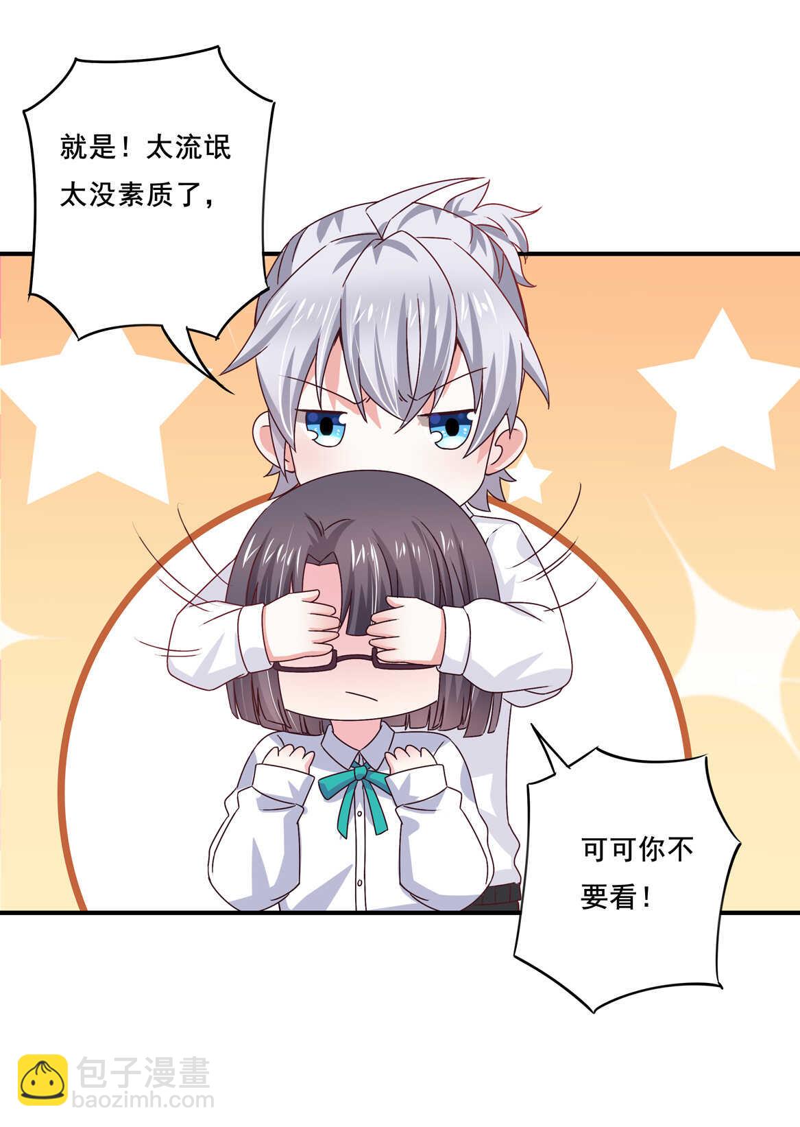 第37话 偷吃？-第40话