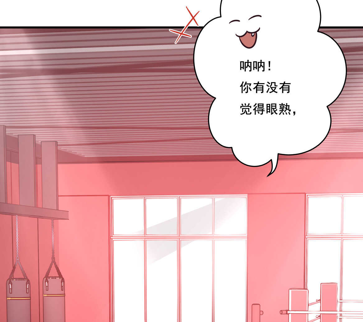 第37话 偷吃？-第40话