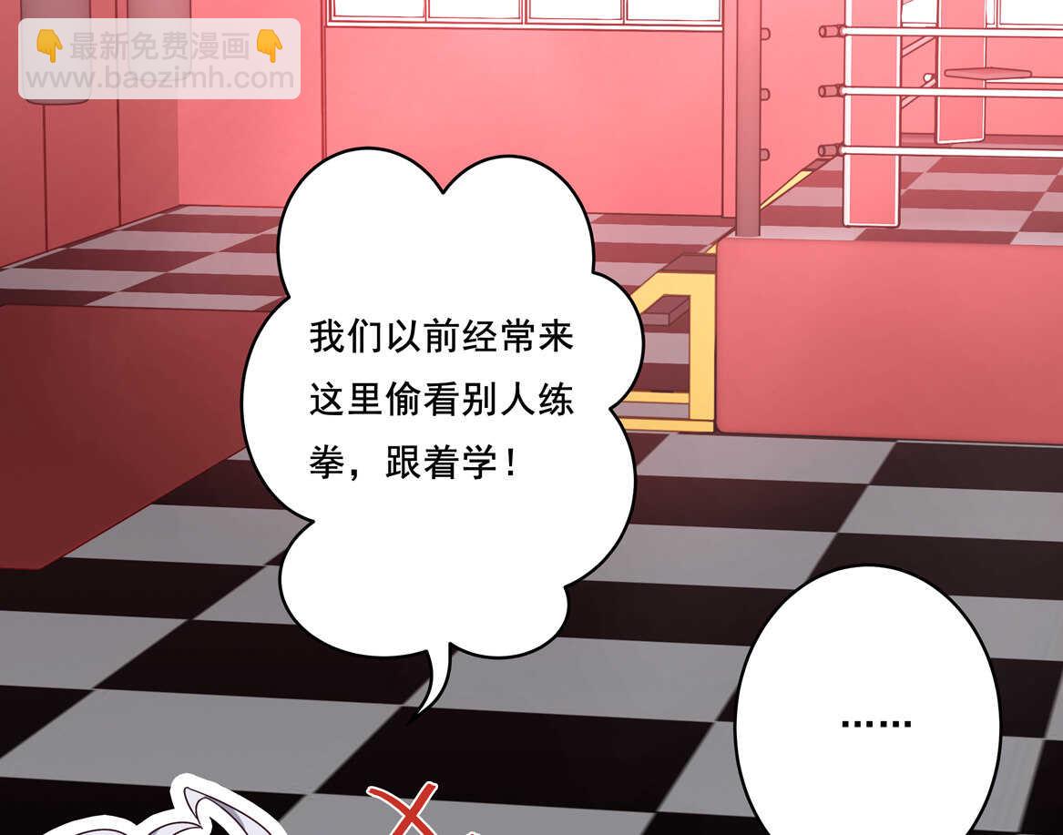 第37话 偷吃？-第40话