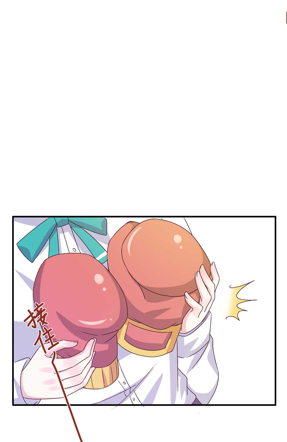 第37话 偷吃？-第40话