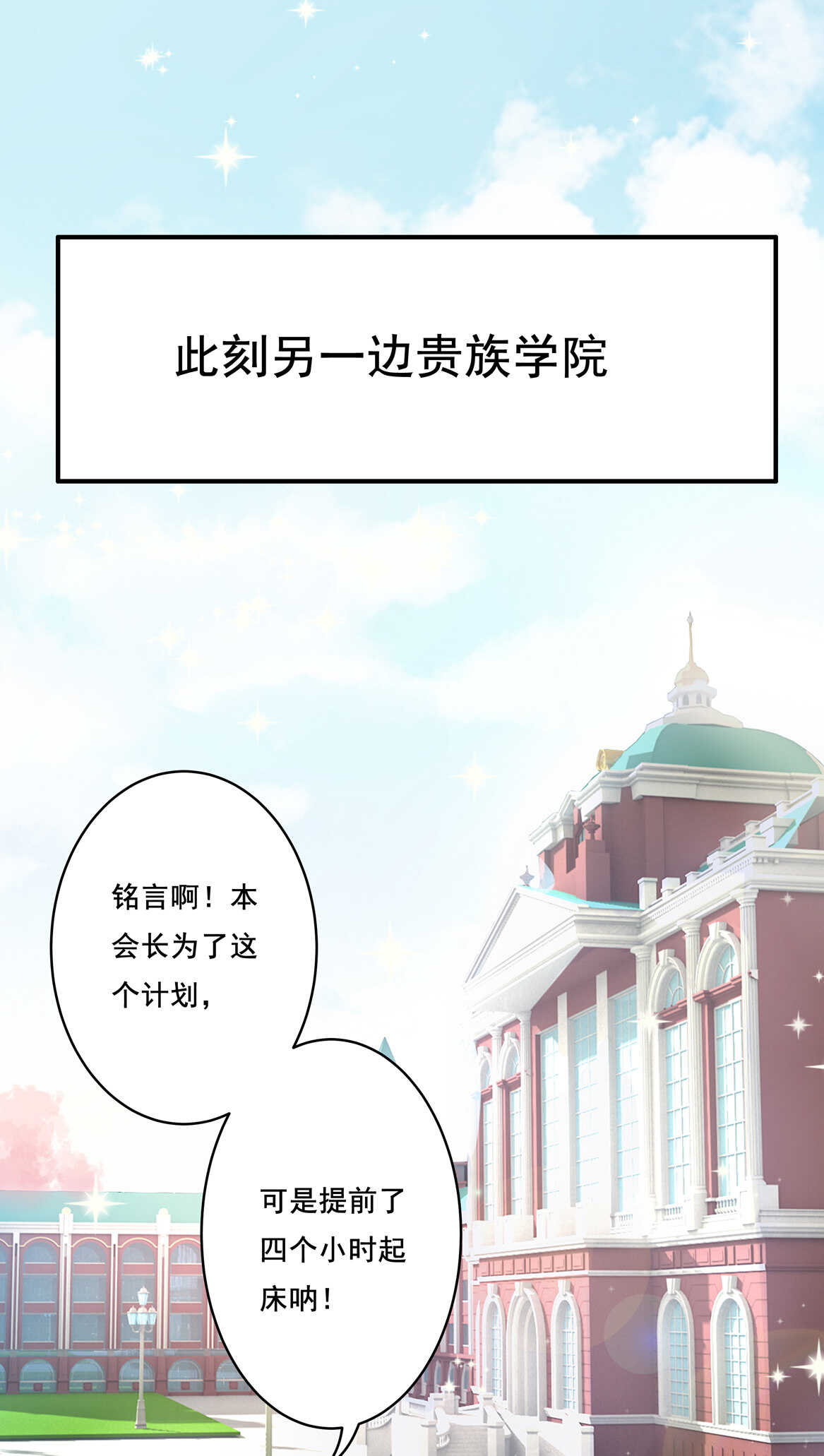 第39话 脆皮鸭文学万岁~-第42话