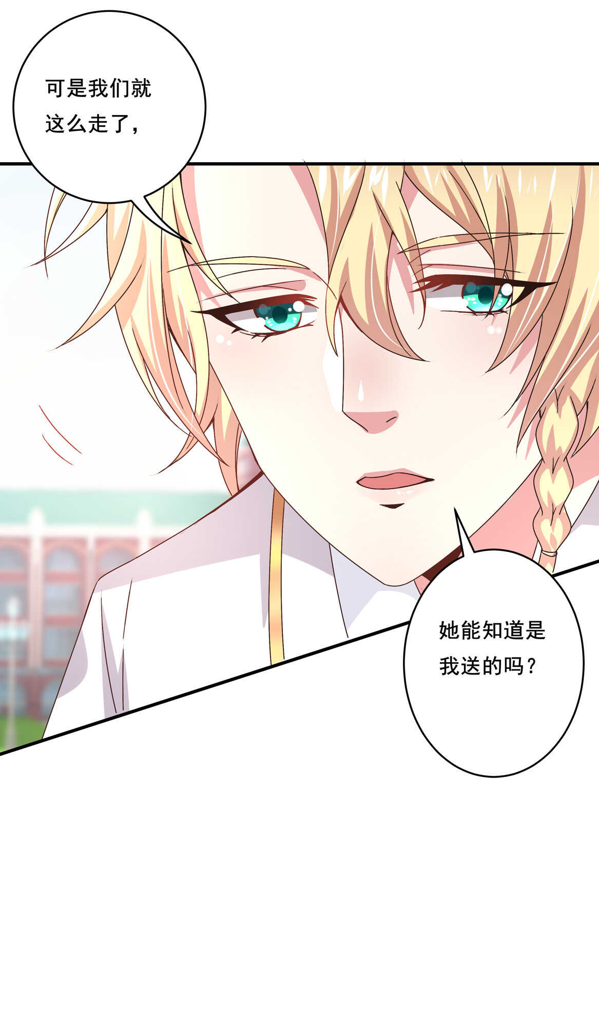 第39话 脆皮鸭文学万岁~-第42话