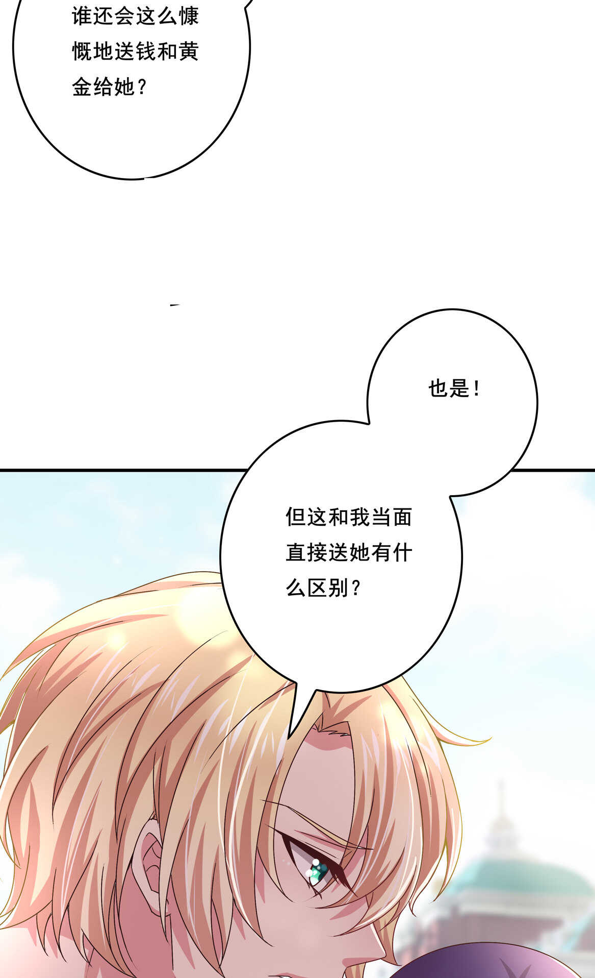 第39话 脆皮鸭文学万岁~-第42话