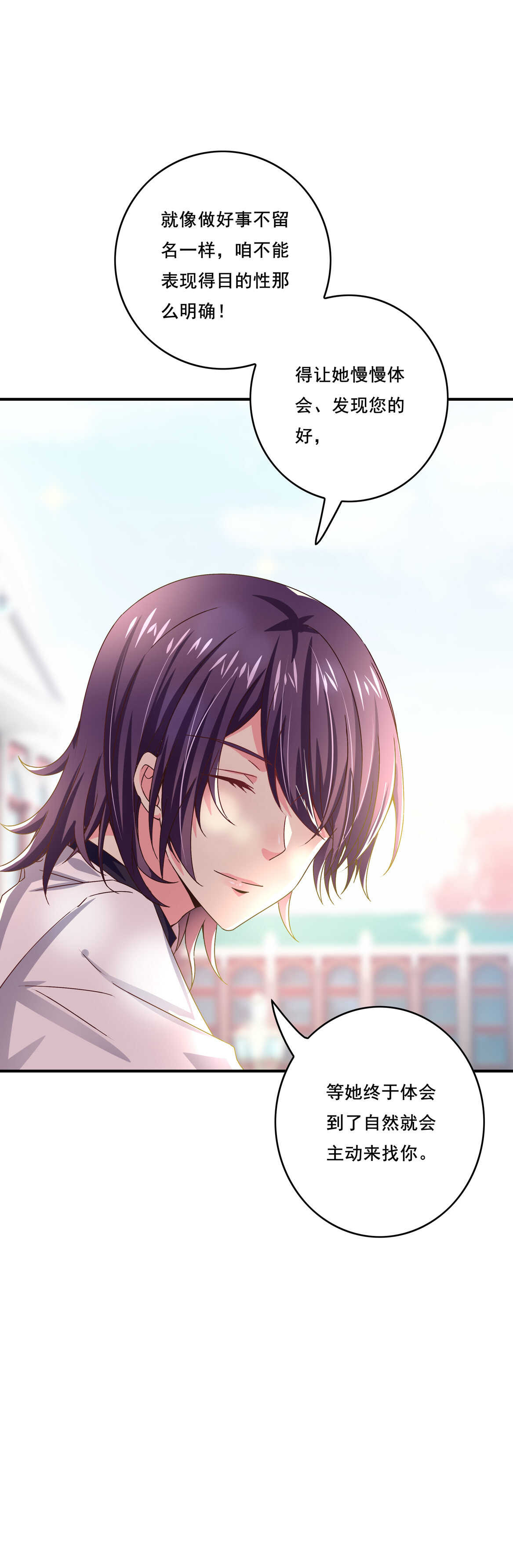 第39话 脆皮鸭文学万岁~-第42话