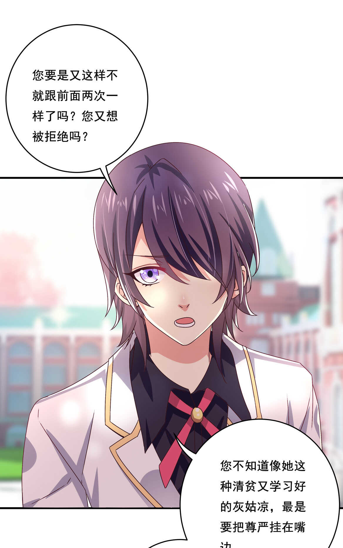 第39话 脆皮鸭文学万岁~-第42话