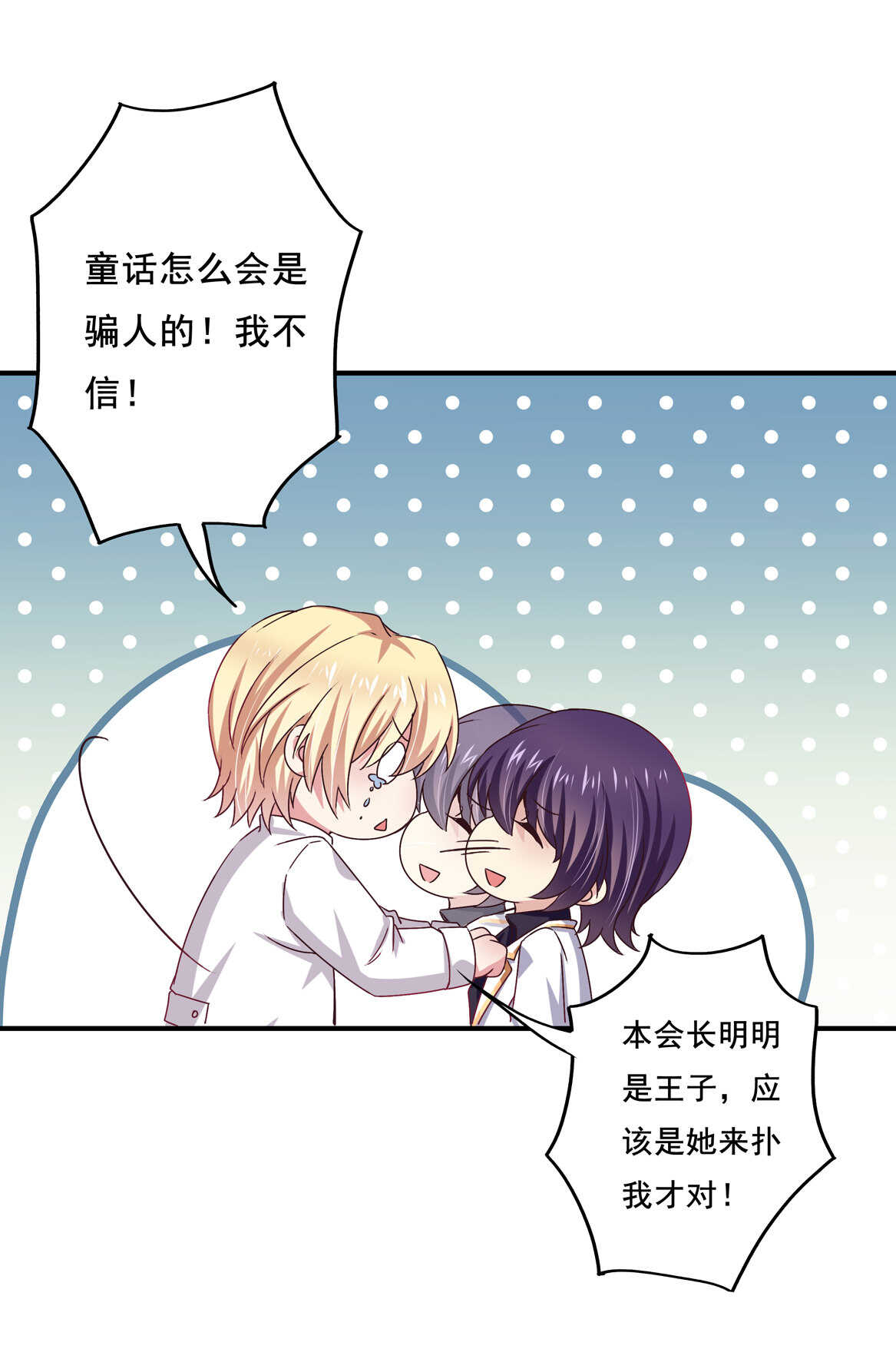 第39话 脆皮鸭文学万岁~-第42话