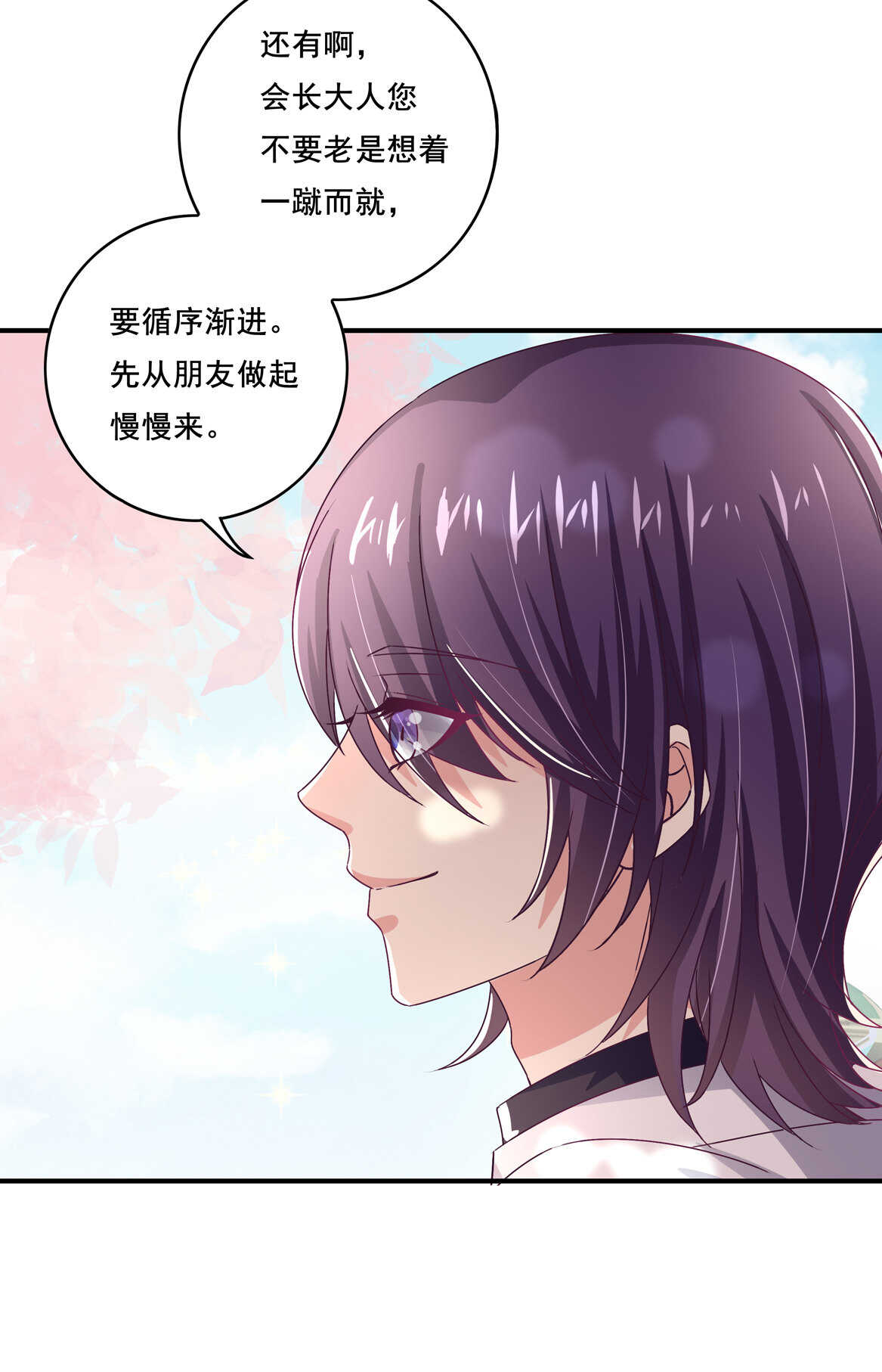 第39话 脆皮鸭文学万岁~-第42话