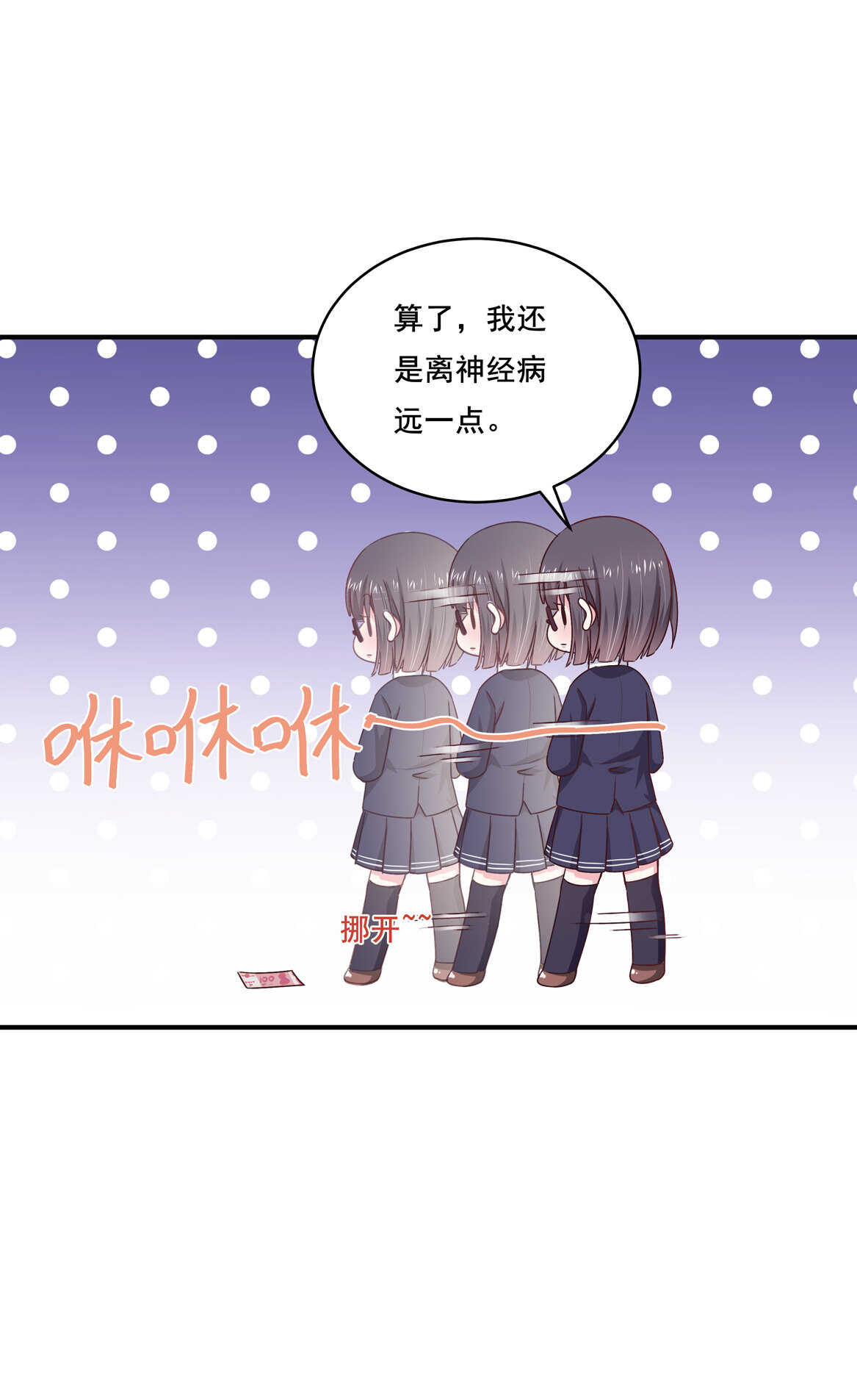 第39话 脆皮鸭文学万岁~-第42话