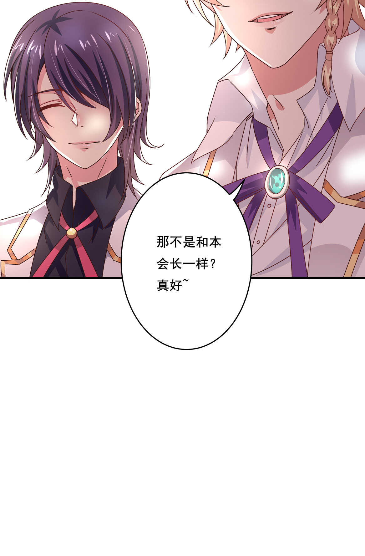 第39话 脆皮鸭文学万岁~-第42话