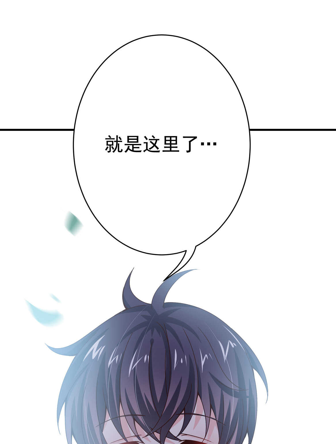 第51话 林中小屋（中）-第56话