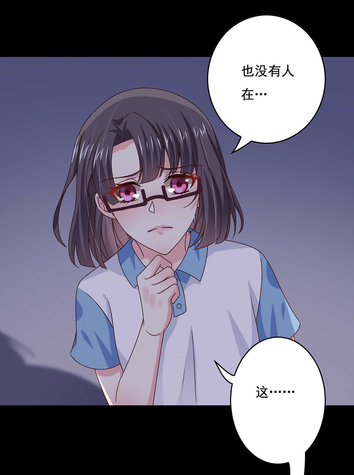 第51话 林中小屋（中）-第56话